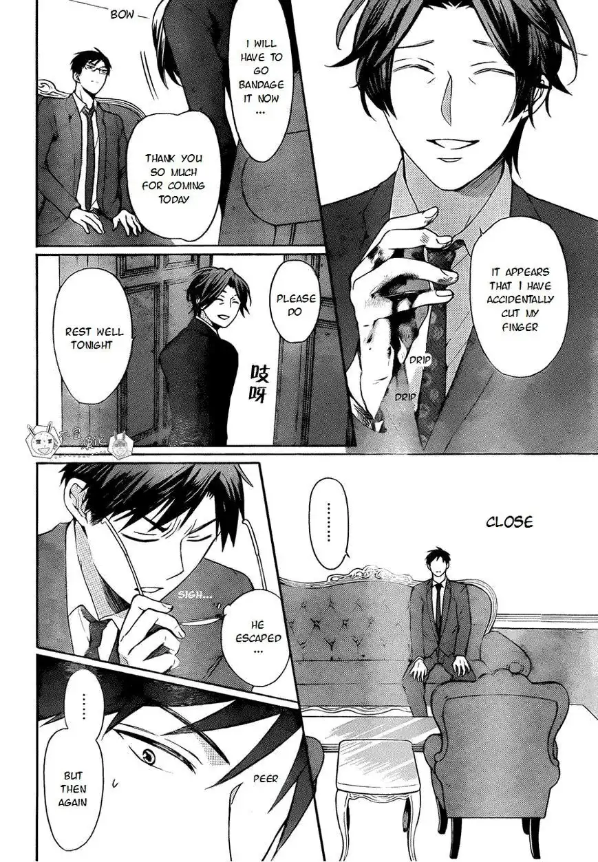 Oresama Teacher Chapter 108 19